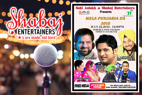 Event Info Banner - Shabaj Entertainers