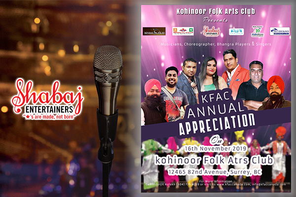 Event Info Banner - Shabaj Entertainers